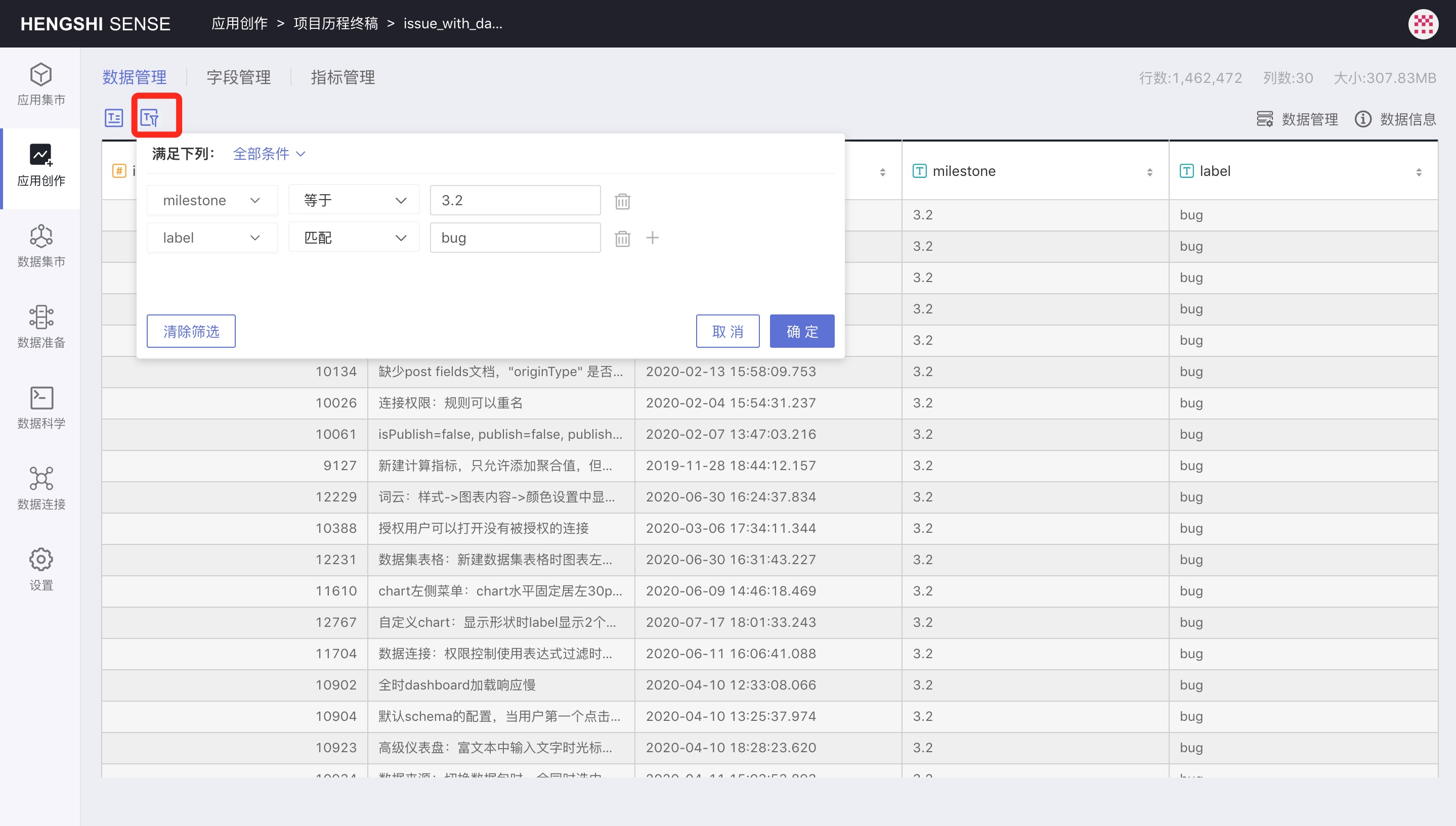 Dataset data filter