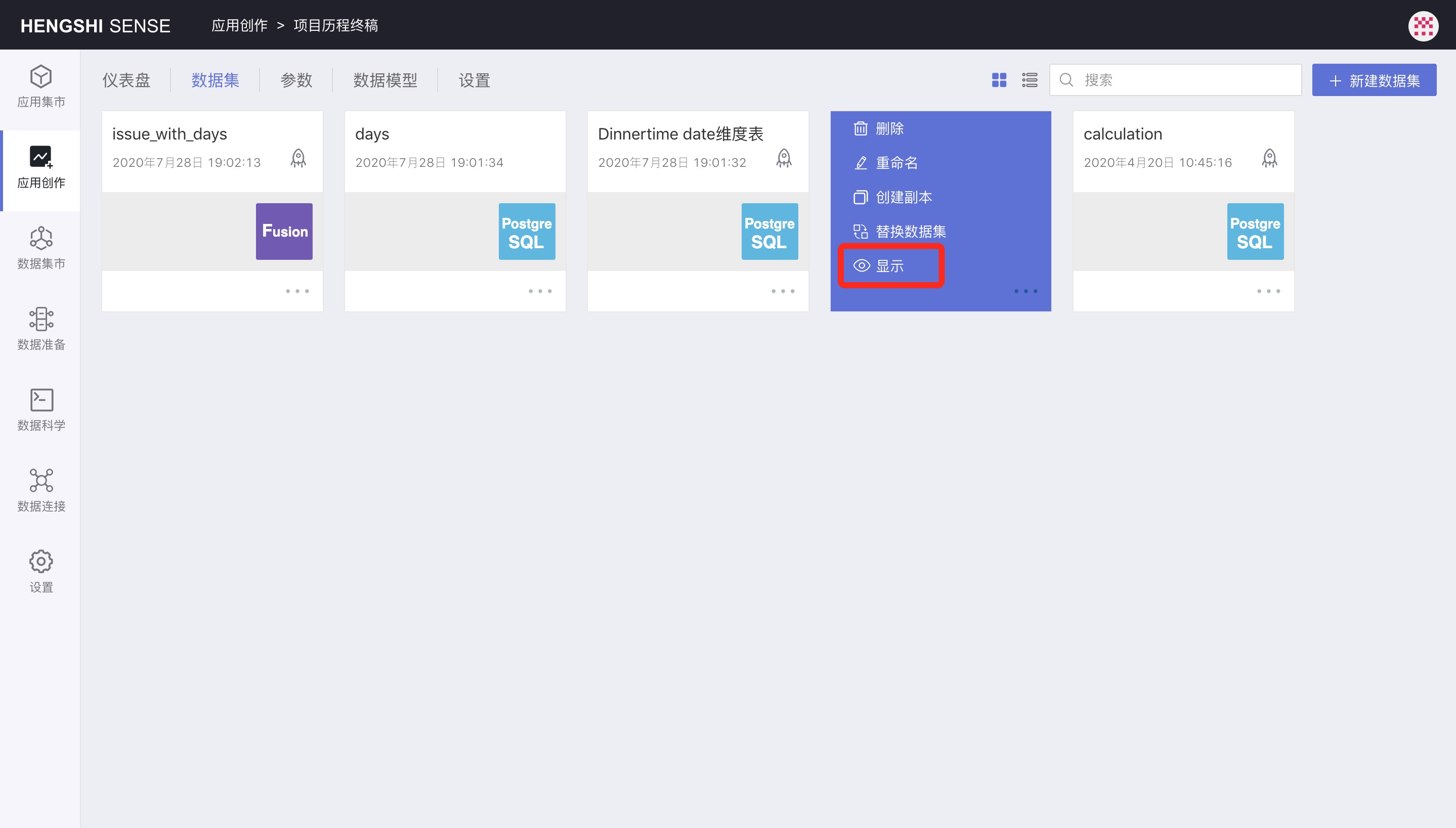 Dataset display