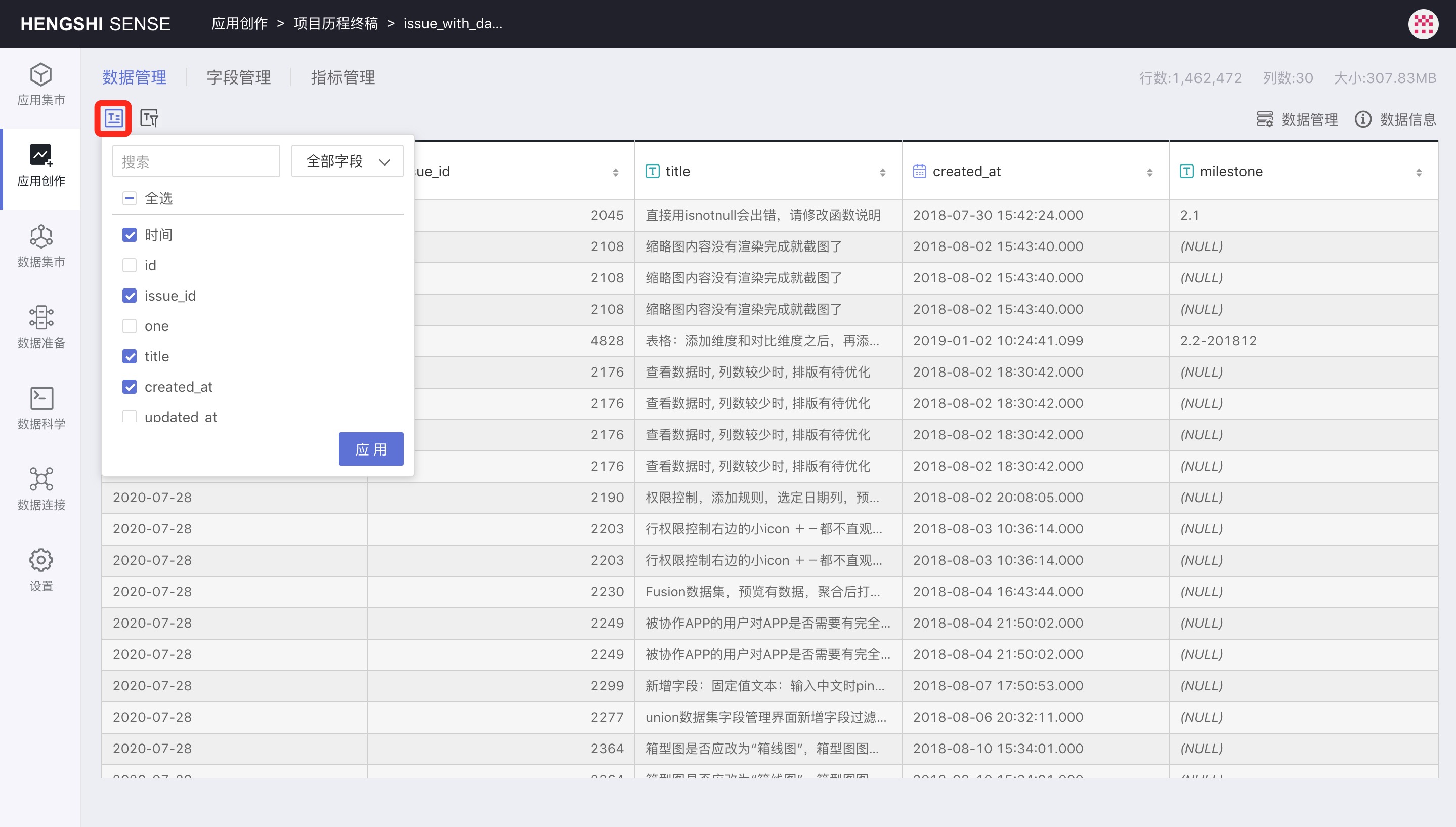 Dataset field select