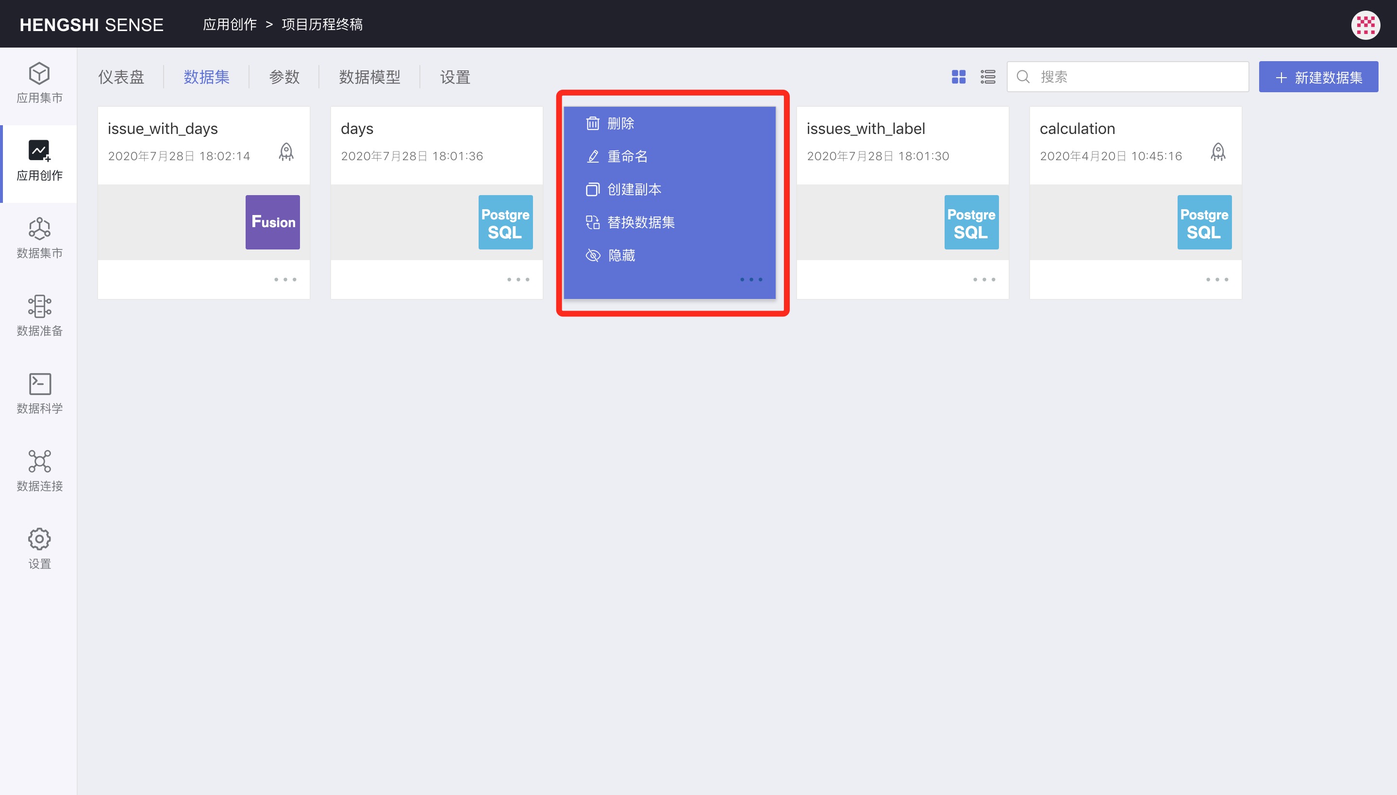 Dataset menu